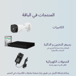 ⁦كاميرات مراقبة - 5 ميجابكسل 5 كاميرات داخلية أو خارجية شاملة جهاز التسجيل و الذاكرة 1 تيرابايت و المحولات⁩ - الصورة ⁦4⁩