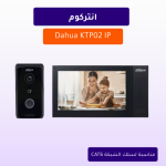 ⁦انتركوم Dahua KTP02 IP⁩ - الصورة ⁦6⁩